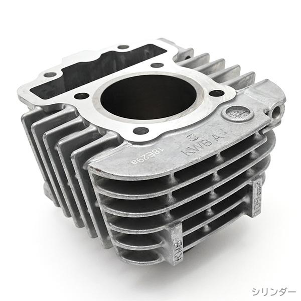 ホンダ Ja07 Ja10 中国ホンダ 純正品 スーパーカブ110 クロスカブ110 純正 エンジン ピストン シリンダー ガスケット ピストンピン リング セット Sasukeproject 通販 Yahoo ショッピング