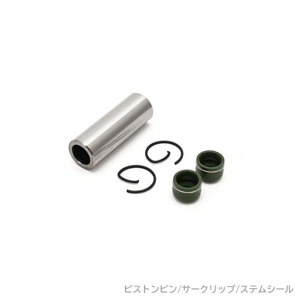 ホンダ Ja07 Ja10 中国ホンダ 純正品 スーパーカブ110 クロスカブ110 純正 エンジン ピストン シリンダー ガスケット ピストンピン リング セット Sasukeproject 通販 Yahoo ショッピング