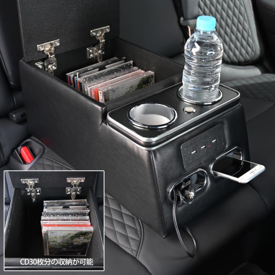 リア アームレスト コンソールボックス 汎用 ドリンクホルダー カップ