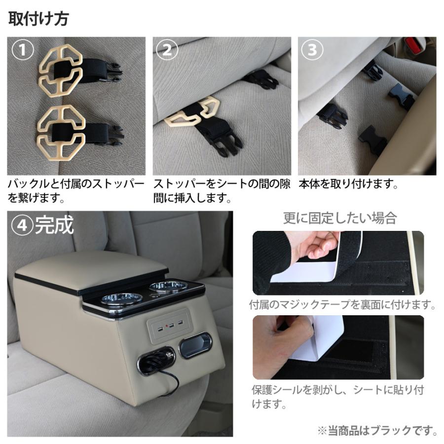 リア アームレスト コンソールボックス 汎用 ドリンクホルダー カップ