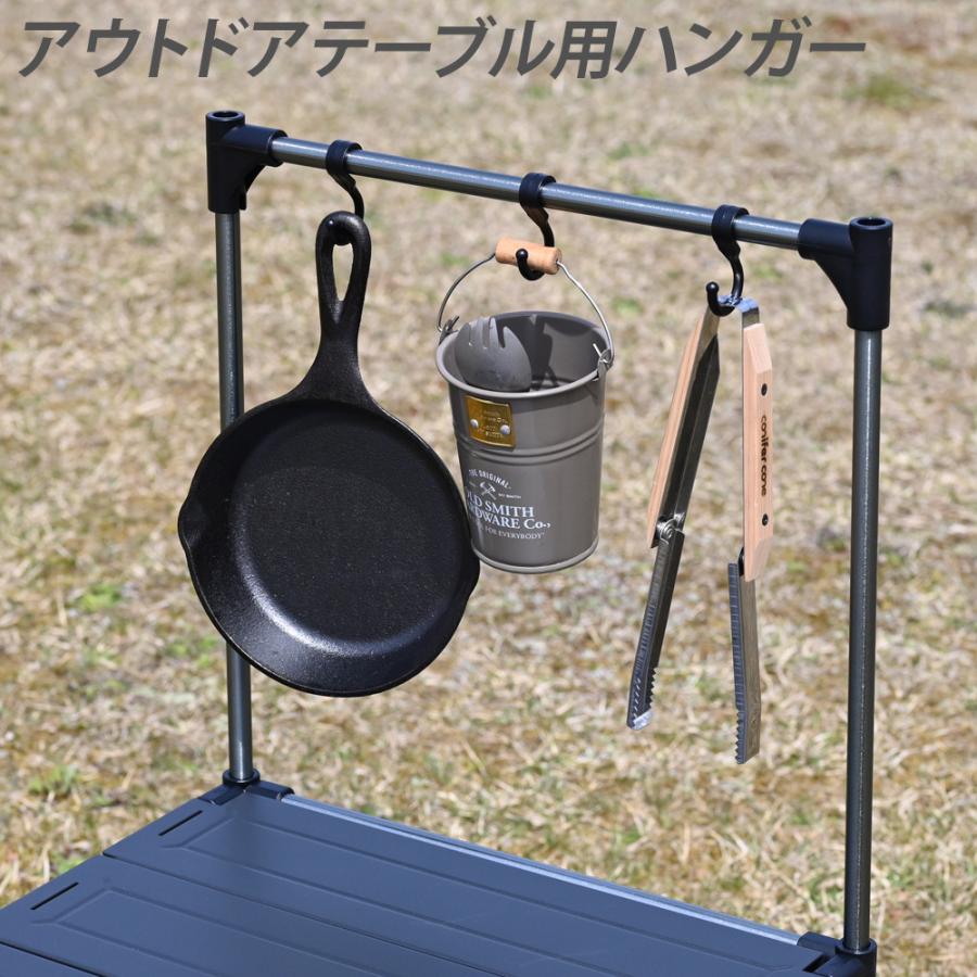 wakufimac アルミテーブル用 オプション ハンガーラック ハンガー ランタンハンガー ハンギングラック キャンプ アウトドア コンパクト ソロ ソロキャンプ :10004511:sasukeproject - 通販 - Yahoo!ショッピング wakufimac アルミテーブル用 オプション ハンガーラック ハンガー ランタンハンガー ハンギングラック キャンプ アウトドア コンパクト ソロ ソロキャンプ :10004511:sasukeproject - 通販 - Yahoo!ショッピング