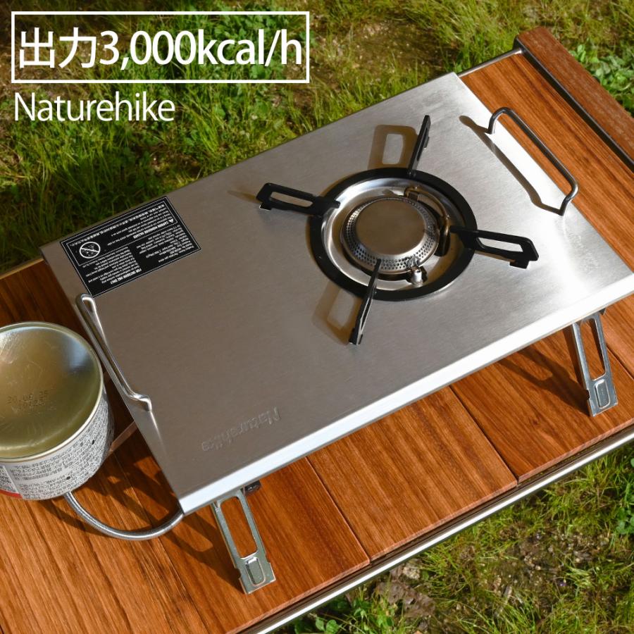 Naturehike コンロ バーナー シングルバーナー カセットコンロ コンパクト アウトドア キャンプ 用品 ソロキャンプ バーベキュー 折り畳み ガスストーブ Sasukeproject 通販 Yahoo ショッピング