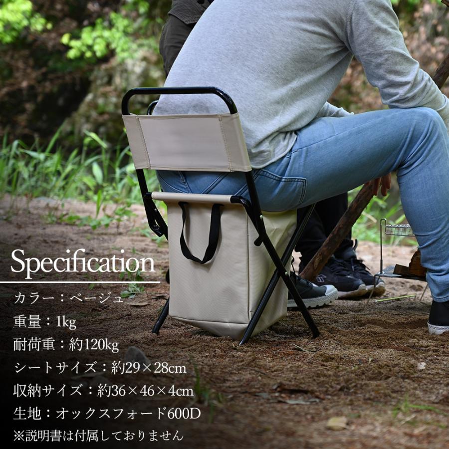 wakufimac キャンプ チェア チェアー 保冷バッグ付き 耐荷重120kg 釣り フィッシング 椅子 ロー ソロ 軽量 コンパクト 折りたたみ おしゃれ 用品 キャンプチェア :10004540:sasukeproject - 通販 - Yahoo!ショッピング wakufimac キャンプ チェア チェアー 保冷バッグ付き 耐荷重120kg 釣り フィッシング 椅子 ロー ソロ 軽量 コンパクト 折りたたみ おしゃれ 用品 キャンプチェア :10004540:sasukeproject - 通販 - Yahoo!ショッピング