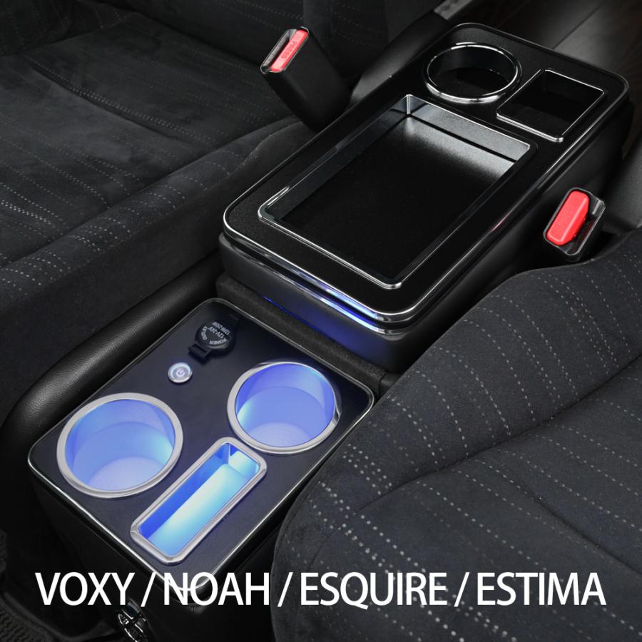 トヨタ ヴォクシー コンソールボックス ノア エスティマ エスクァイア スマートコンソールボックス 車 収納 カー用品 80系 70系 60系 本物