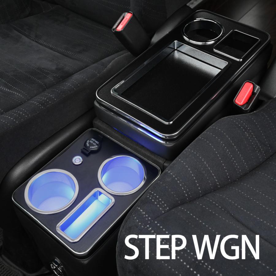 ステップワゴン コンソールボックス スマート コンソール ボックス 車 収納 カー用品 汎用 内装 小物入れ スマートコンソールボックス スパーダ Led Sasukeproject 通販 Yahoo ショッピング