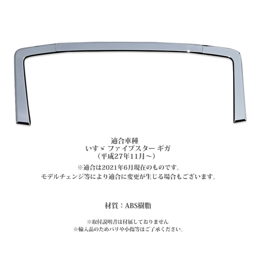 新品 いすゞ ファイブスターギガ メッキ サラウンドグリル 3分割 Www Ahualulco Slp Gob Mx