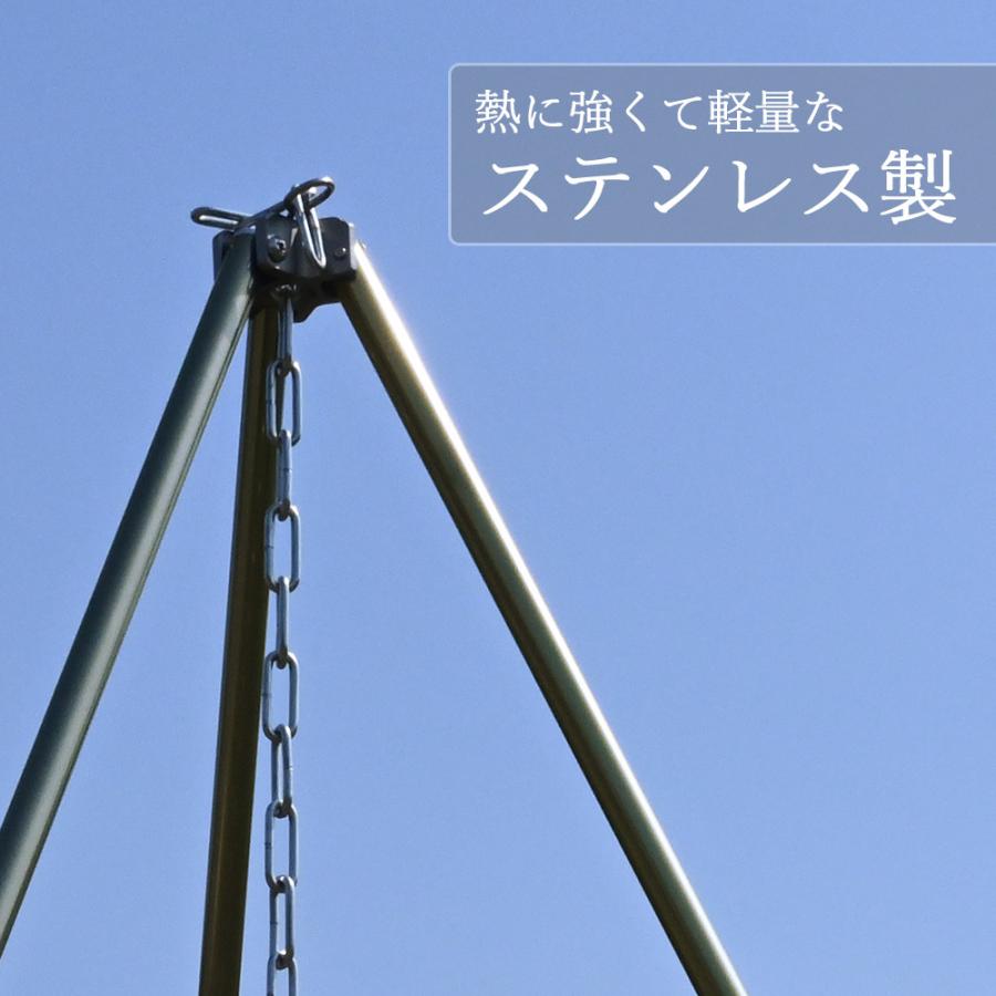 トライポッド 耐荷重35kg 高さ112cm ソロ キャンプ アウトドア ソロキャンプ コンパクト 軽量 焚き火 用品 料理 おしゃれ 道具 おすすめ ランキング 人気 Sasukeproject 通販 Yahoo ショッピング