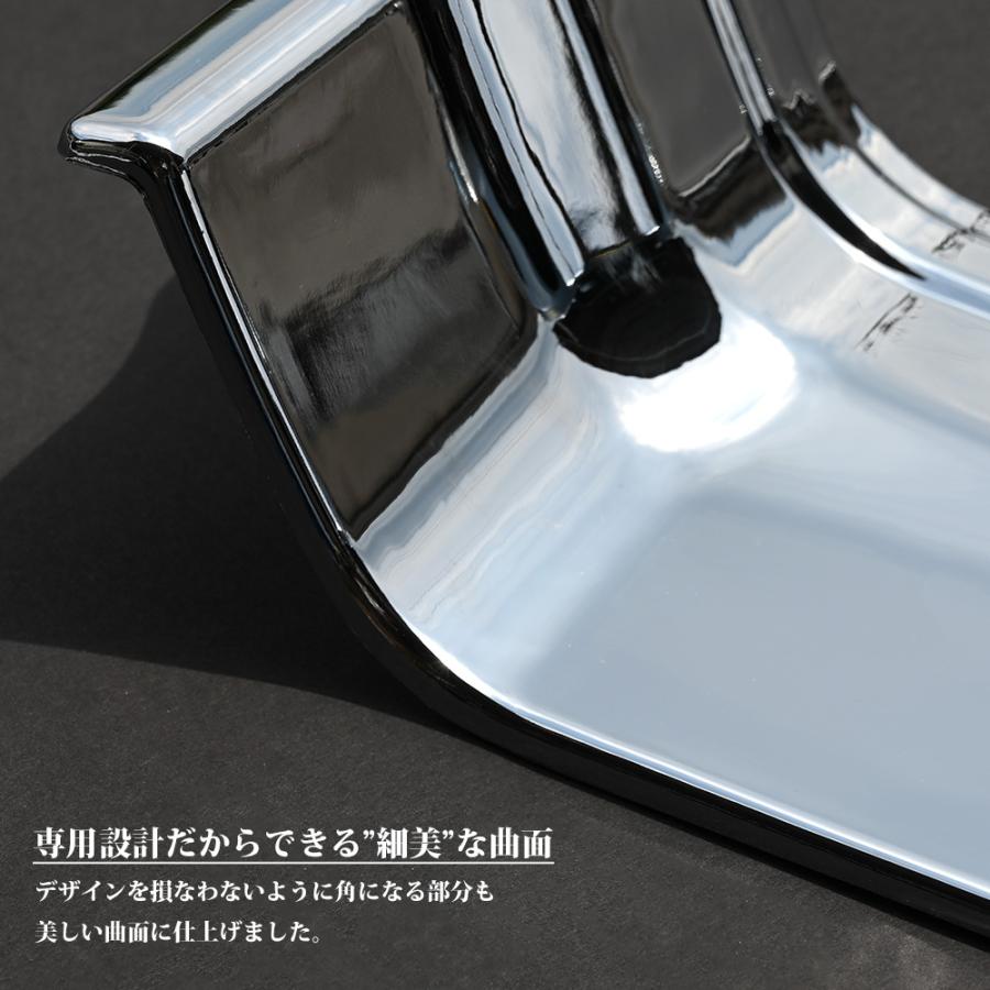 17パーフェクトクオン メッキ ステップ ミドル ロワー 左右