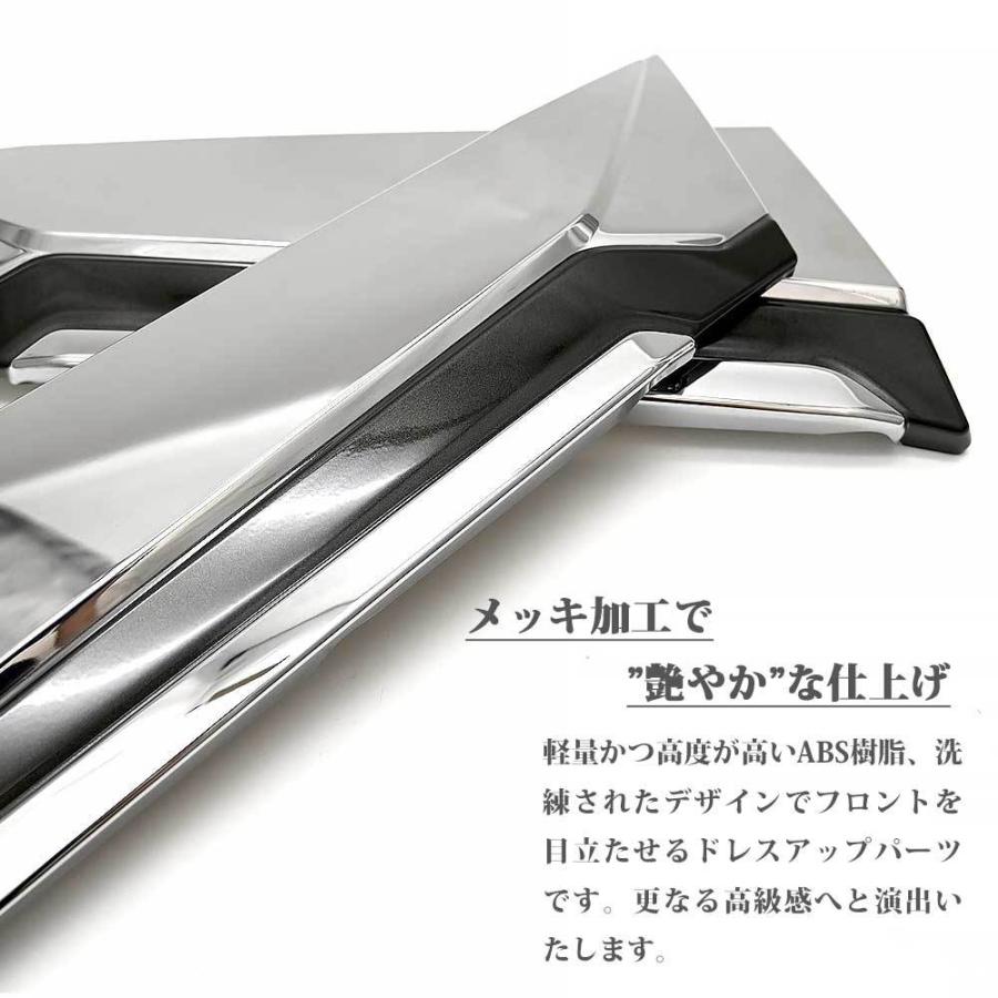 アルファード 30系後期 フロント グリルカバー エアロ メッキ