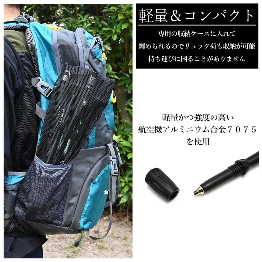 トレッキングポール 折りたたみ 丈夫 2本セット 軽量 コンパクト トレッキングポールウォーキング用 登山 ストック アウトドア キャンプ ソロキャンプ 初心者 | WAKU FIMAC | 04