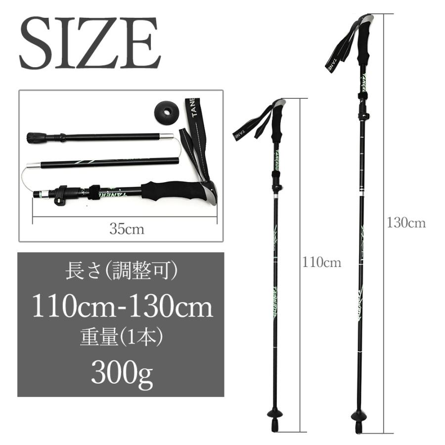 トレッキングポール 折りたたみ 丈夫 2本セット 軽量 コンパクト トレッキングポールウォーキング用 登山 ストック アウトドア キャンプ ソロキャンプ 初心者 | WAKU FIMAC | 06