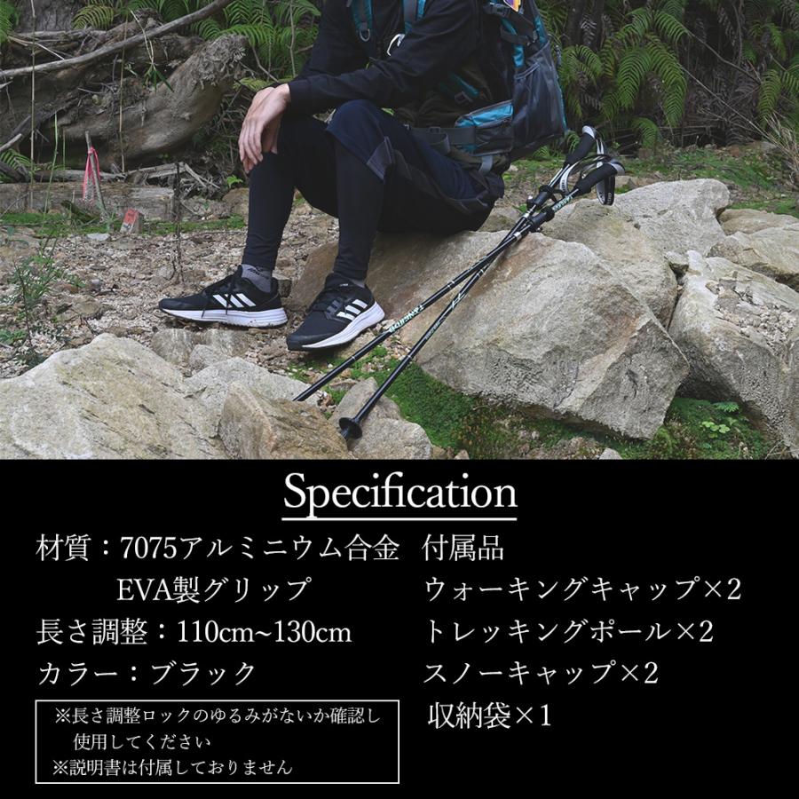 トレッキングポール 折りたたみ 丈夫 2本セット 軽量 コンパクト トレッキングポールウォーキング用 登山 ストック アウトドア キャンプ ソロキャンプ 初心者 | WAKU FIMAC | 07