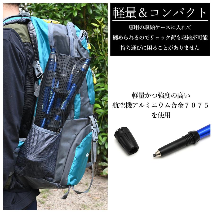 トレッキングポール 折りたたみ 丈夫 2本セット 軽量 コンパクト トレッキングポールウォーキング用 登山 ストック アウトドア キャンプ ソロキャンプ 初心者 | WAKU FIMAC | 04