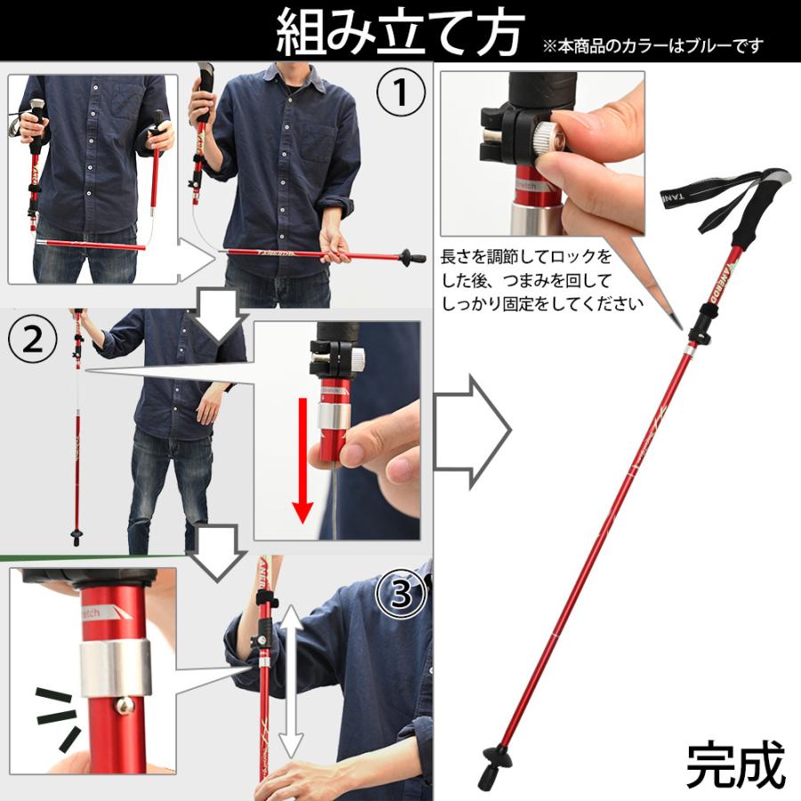 トレッキングポール 折りたたみ 丈夫 2本セット 軽量 コンパクト トレッキングポールウォーキング用 登山 ストック アウトドア キャンプ ソロキャンプ 初心者 | WAKU FIMAC | 05