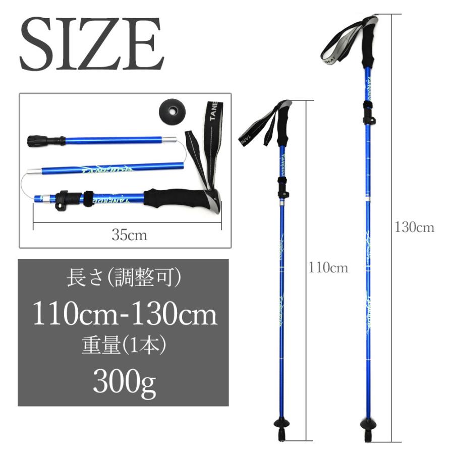 トレッキングポール 折りたたみ 丈夫 2本セット 軽量 コンパクト トレッキングポールウォーキング用 登山 ストック アウトドア キャンプ ソロキャンプ 初心者 | WAKU FIMAC | 06