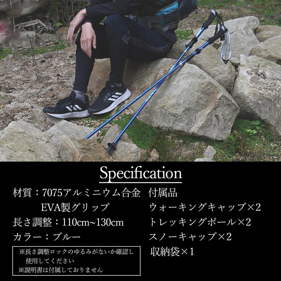 トレッキングポール 折りたたみ 丈夫 2本セット 軽量 コンパクト トレッキングポールウォーキング用 登山 ストック アウトドア キャンプ ソロキャンプ 初心者 | WAKU FIMAC | 07