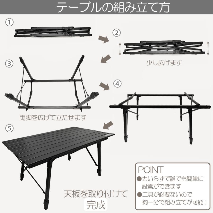 アウトドアテーブル キャンプテーブル ロールテーブル ソロ キャンプ アウトドア ロー テーブル ブラック 軽量 コンパクト BBQ アルミ 用品 コスパ｜sasukeproject｜04