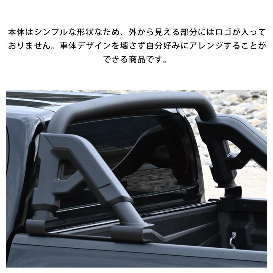 ハイラックス レボ GUN125 前期 後期 ロールバー トノカバー併用