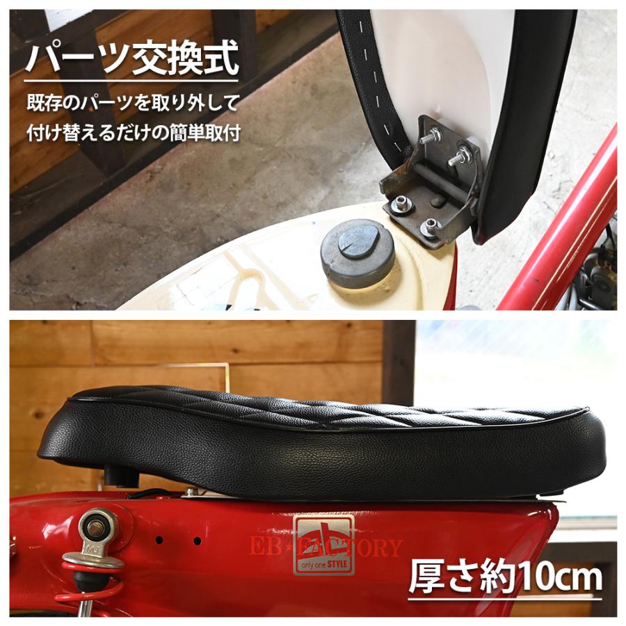 カブ シート ダブルシート ブラック ダイヤカット スーパーカブ 50 70