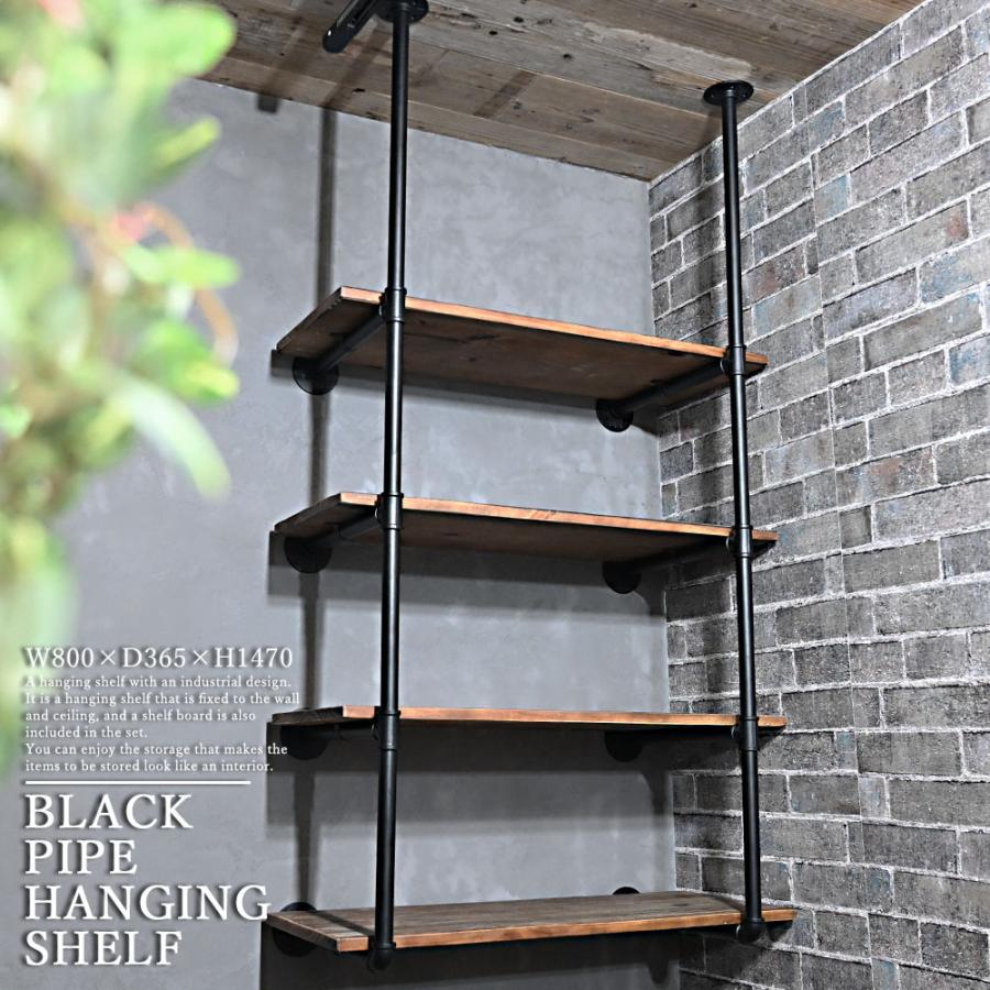 ブラックパイプハンギングシェルフ 吊り棚 ウォールシェルフ オープンシェルフ 壁掛け棚 収納棚 飾り棚 おしゃれ Diy インテリア インダストリアル 家具 Sasukeproject 通販 Yahoo ショッピング