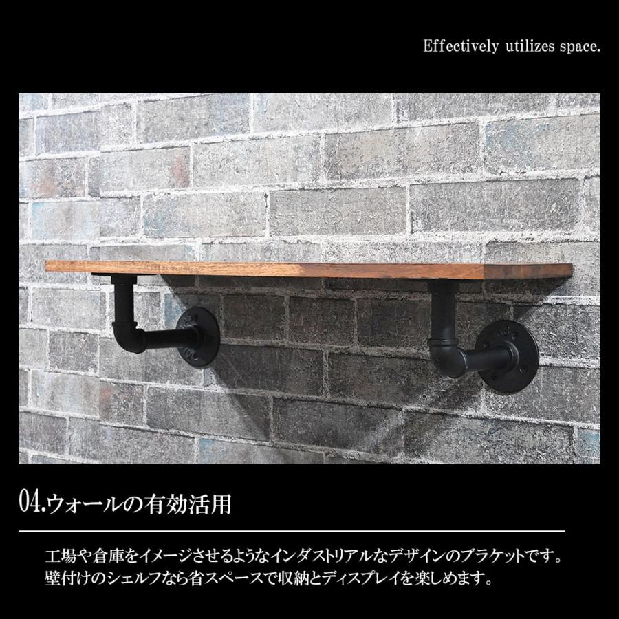 ブラックパイプアイアンブラケット 棚受け金具 ウォールシェルフ 作成