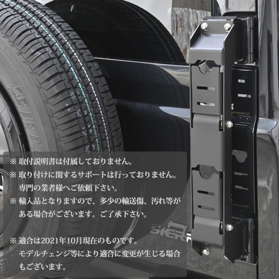 ジムニー JB64 ジムニーシエラ JB74 パーツ 新型 リアラダー 外装