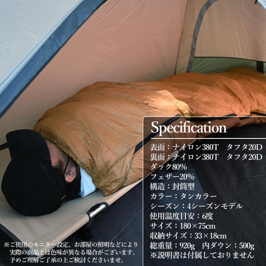 WAKU FIMAC wakufimac ダウンシュラフ 封筒型 寝袋 500g 春 夏