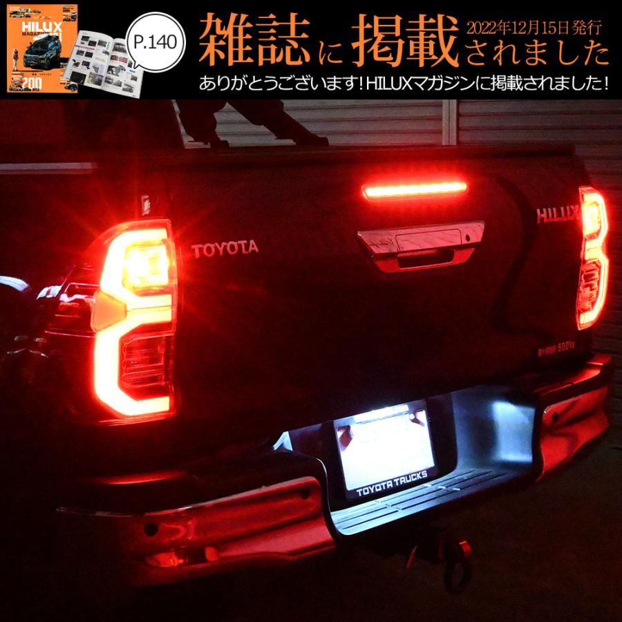 ハイラックス レボ GUN125 純正風 LEDファイバー テールランプ 左右