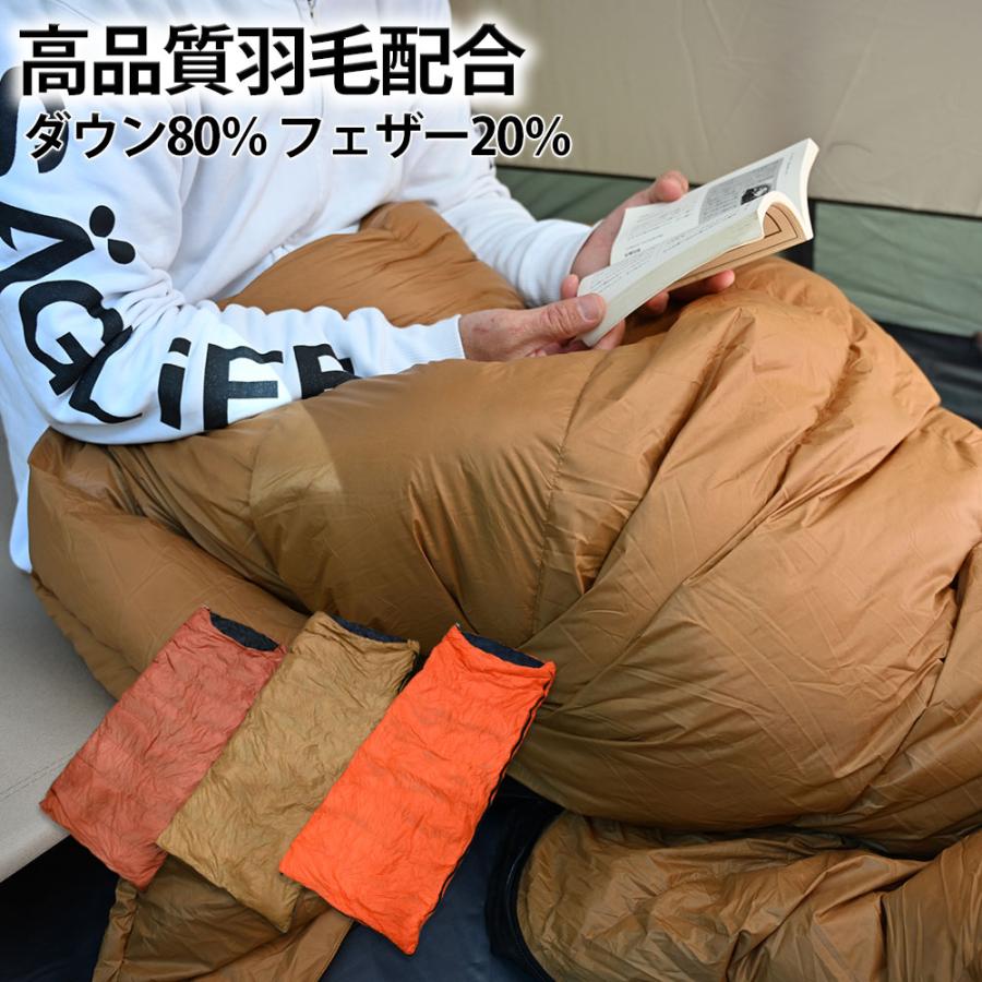 封筒型 ダウン シュラフ 寝袋 春 夏 秋 冬 用 ダウンシュラフ