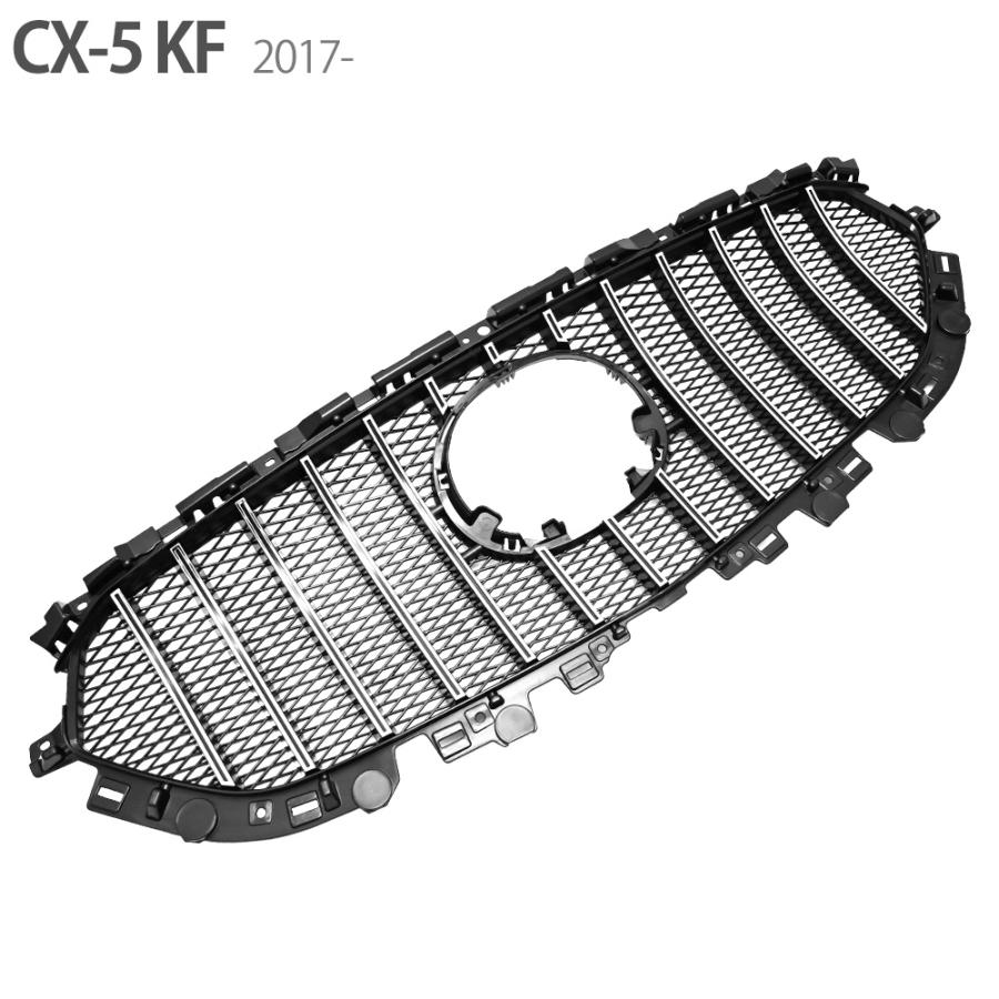CX-5 KF CX-8 KG フロントグリル 縦フィングリル カスタム パーツ 