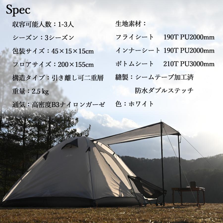 時間指定不可】 mochi store2人用のキャンプテント単層屋外ポータブルビーチテント