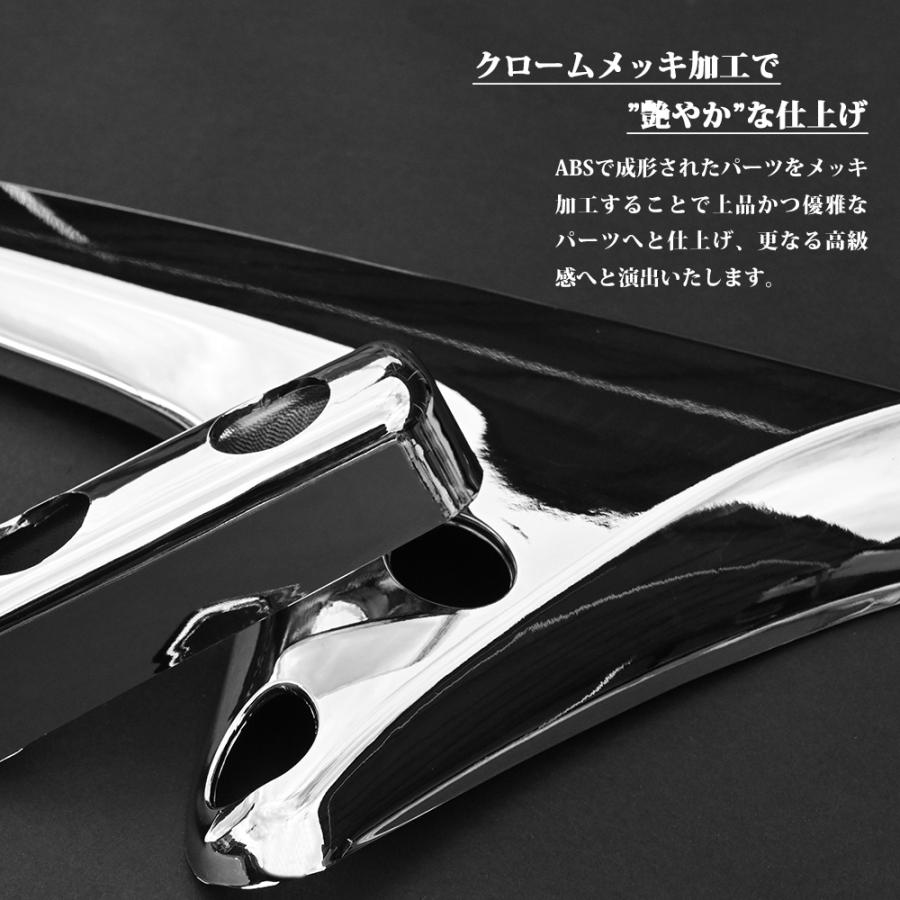 17レンジャー メッキ ミラーステーカバー 電動リモコンミラー車用 
