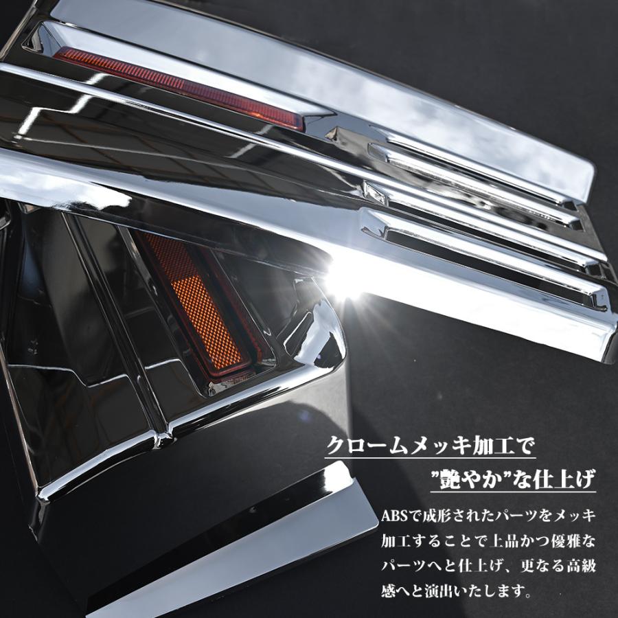 NEW スーパーグレート メッキ ステップカバー ロア ダブルタイプ 左右セット カスタム パーツ デコトラ トラックパーツ トラック用品 ドレスアップ