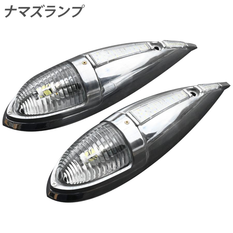 ナマズランプ　デコトラ　アートトラック Amazon.co.jp: Nicheez トラック サイドマーカー ナマズ キャブ