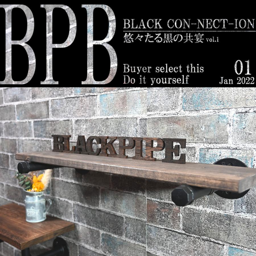 ブラックパイプブラケット 長さcm Diy アイアンブラケット インダストリアル インテリア ウォールシェルフ 作成パーツ 棚受け金具 Sale 70 Off 棚受け金具