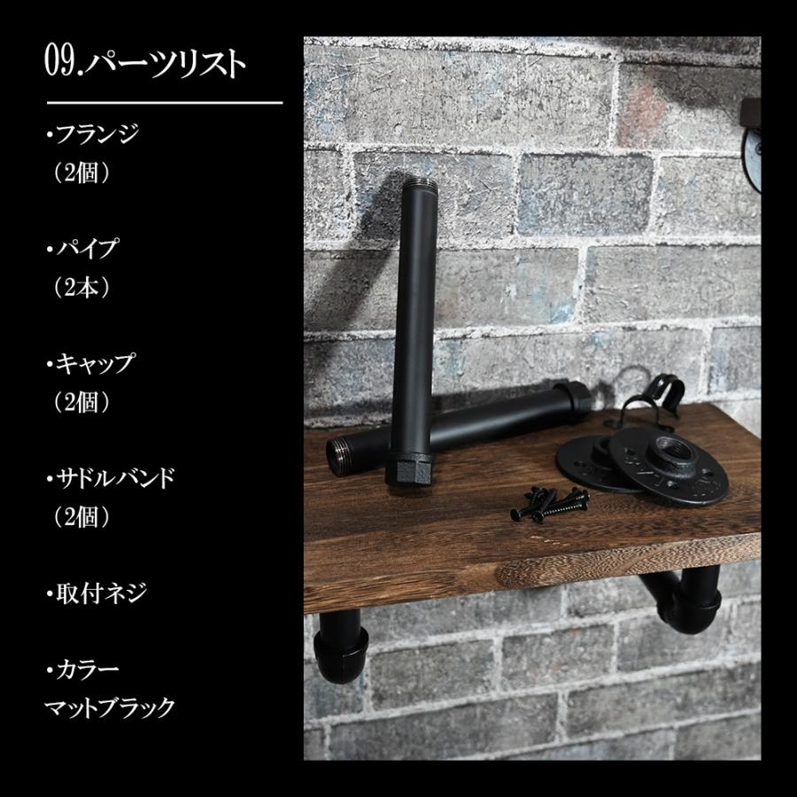ブラックパイプブラケット 長さcm Diy アイアンブラケット インダストリアル インテリア ウォールシェルフ 作成パーツ 棚受け金具 Sale 70 Off 棚受け金具