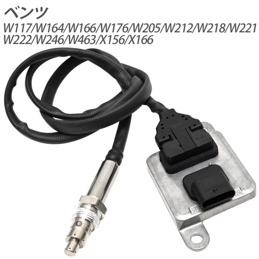 Mercedes-Benz W117 W164 W166 W176 W205 W212 W218 W221 W222 W246