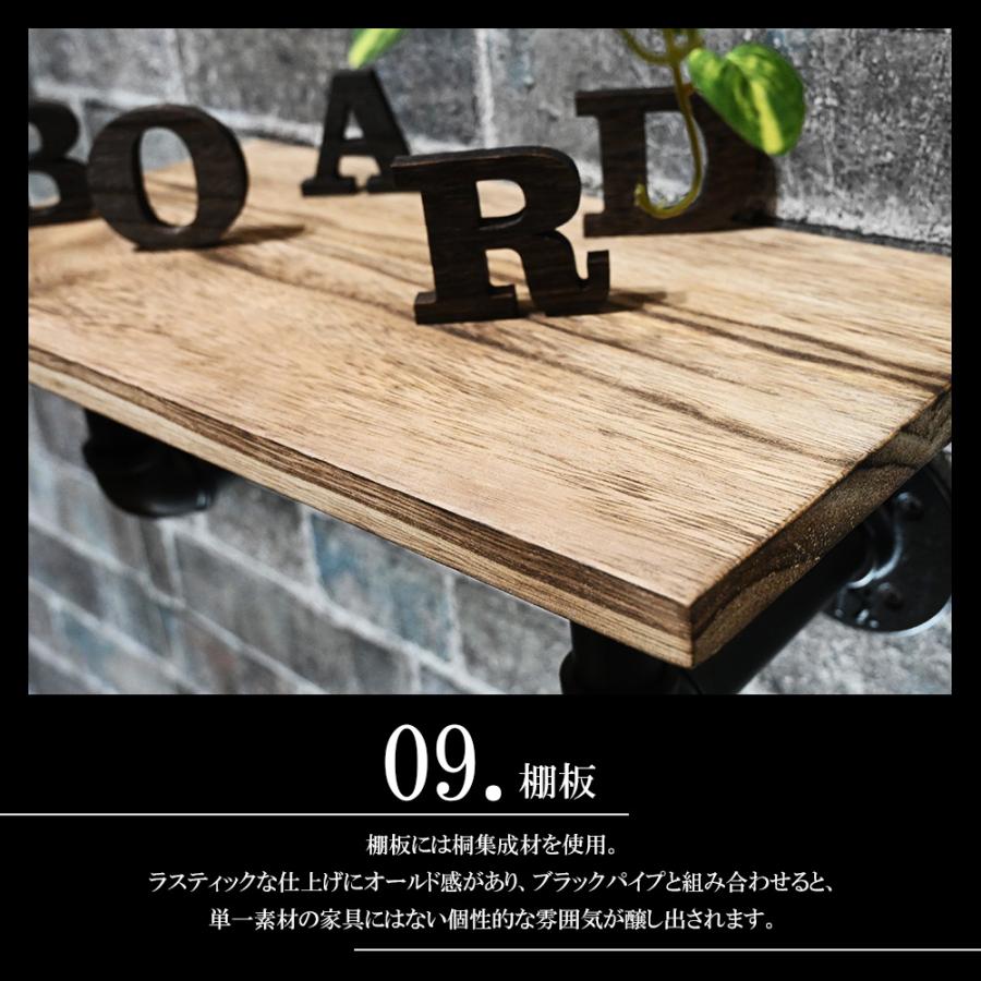 壁掛けテーブル　壁掛け収納　インダストリアル 楽天市場】【5％OFFクーポン配布中】 ラダーラック シェルフ