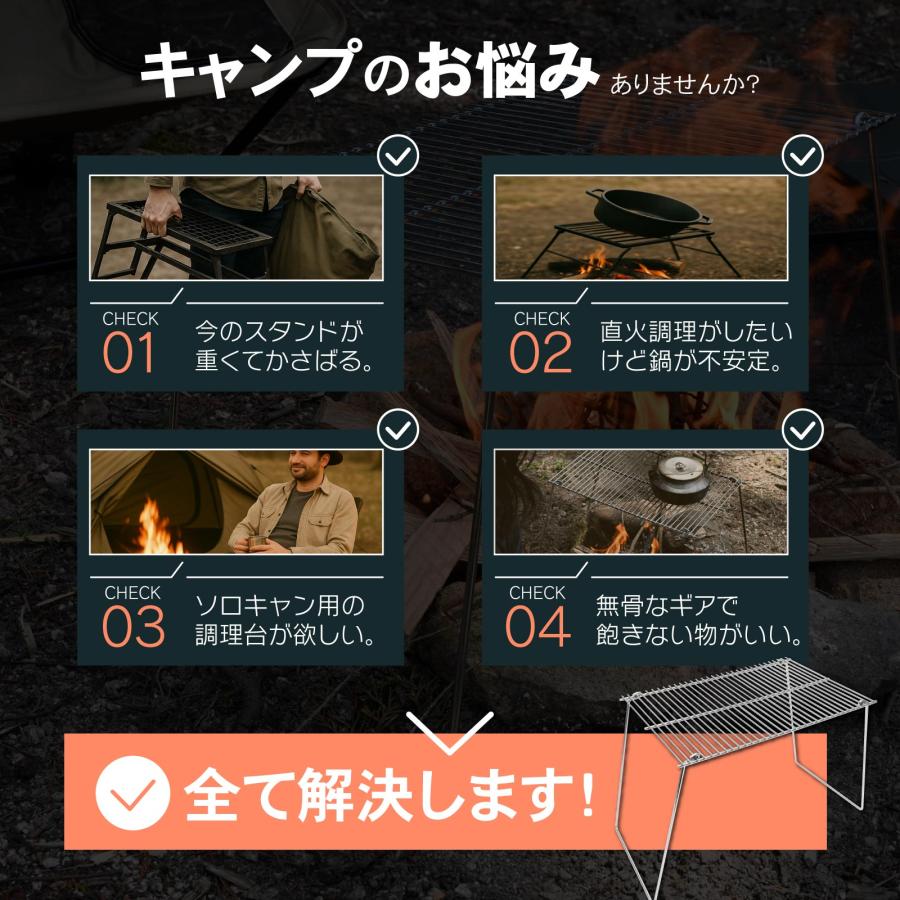 WAKU FIMAC クッカー グリル スタンド 五徳 ゴトク 焚火台 アウトドア