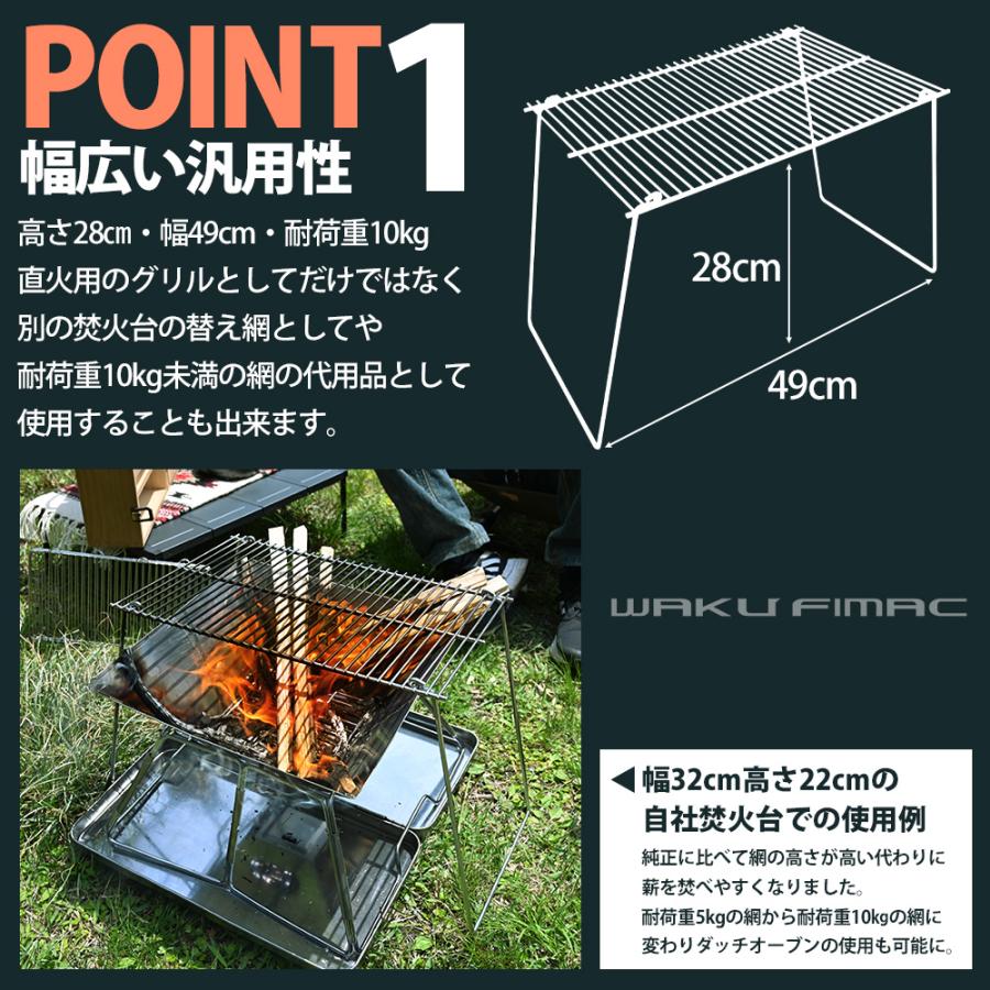 WAKU FIMAC クッカー グリル スタンド 五徳 ゴトク 焚火台 アウトドア