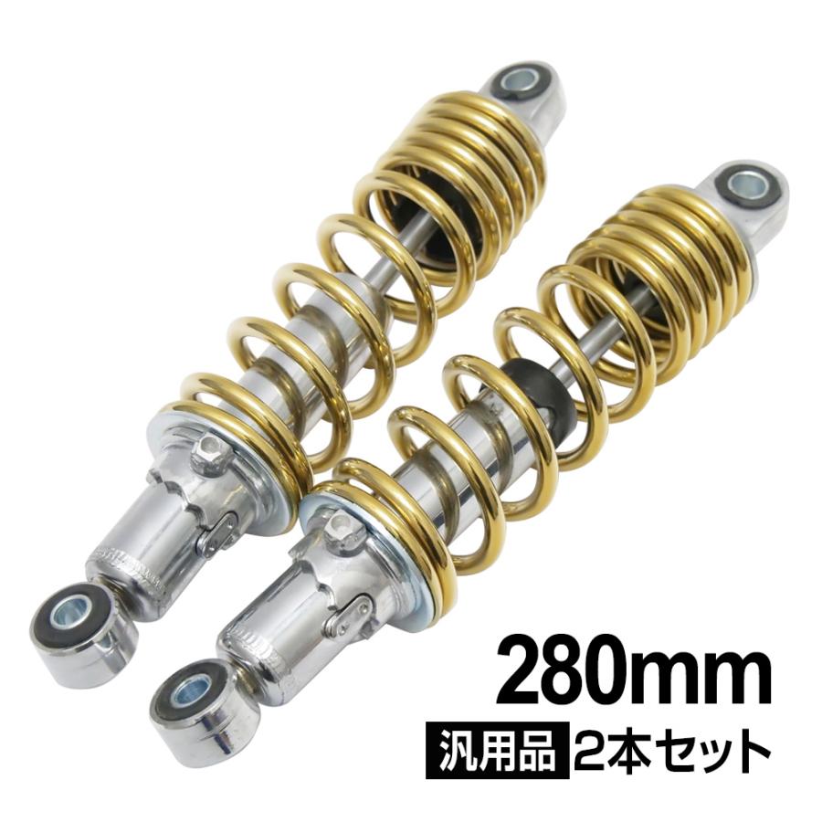 メッキリアショック・荒巻強化スプリング 300mm DAX/ダックス/シャリー ダックス・シャリィ リアショック荒巻き強化スプリング300mm