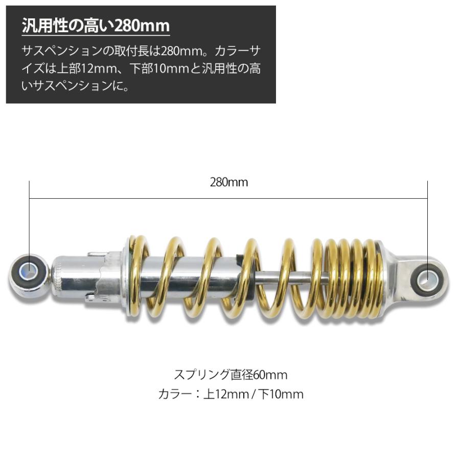 汎用 スーパーカブ ダックス シャリー リアサスペンション リア