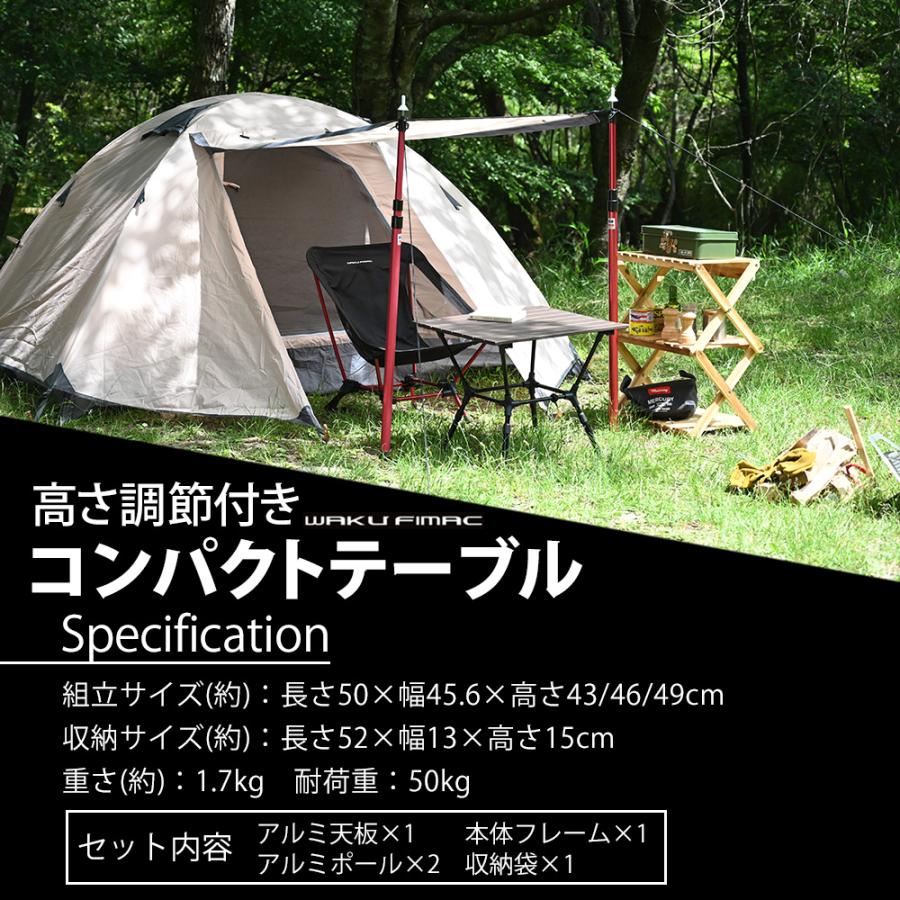 WAKU FIMAC waku fimac アウトドアテーブル キャンプテーブル 3