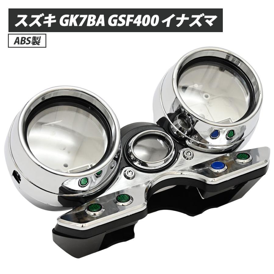 GSF400 GK7BA イナズマ タコメーター スピードメーター メーター