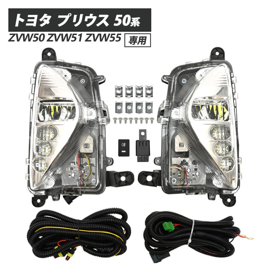 50プリウス ウインカーポジション ワンオフ 値引き11000→9444