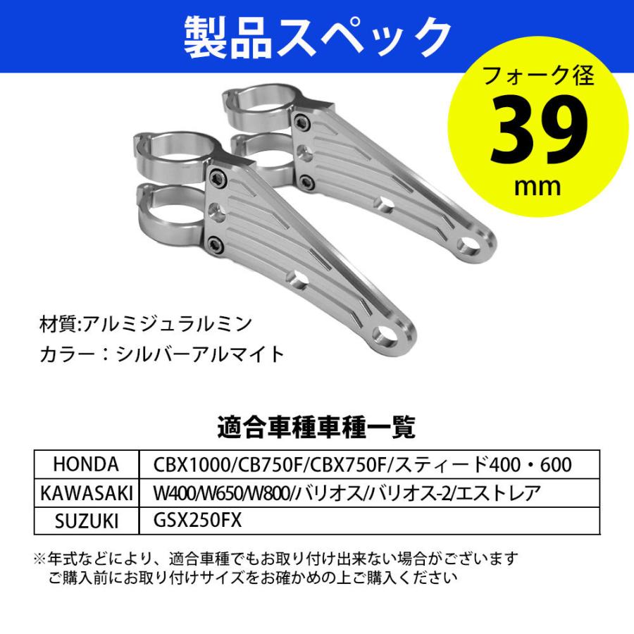 欲しいの 41mm ヘッドライトステー Cnc アルミ削り出し ヘッドライト ステー 汎用 フロントフォーク ウインカーステー Yzf R25 Yzf R3 Abs Fz400 Bolt Baki Pinkstripes Org