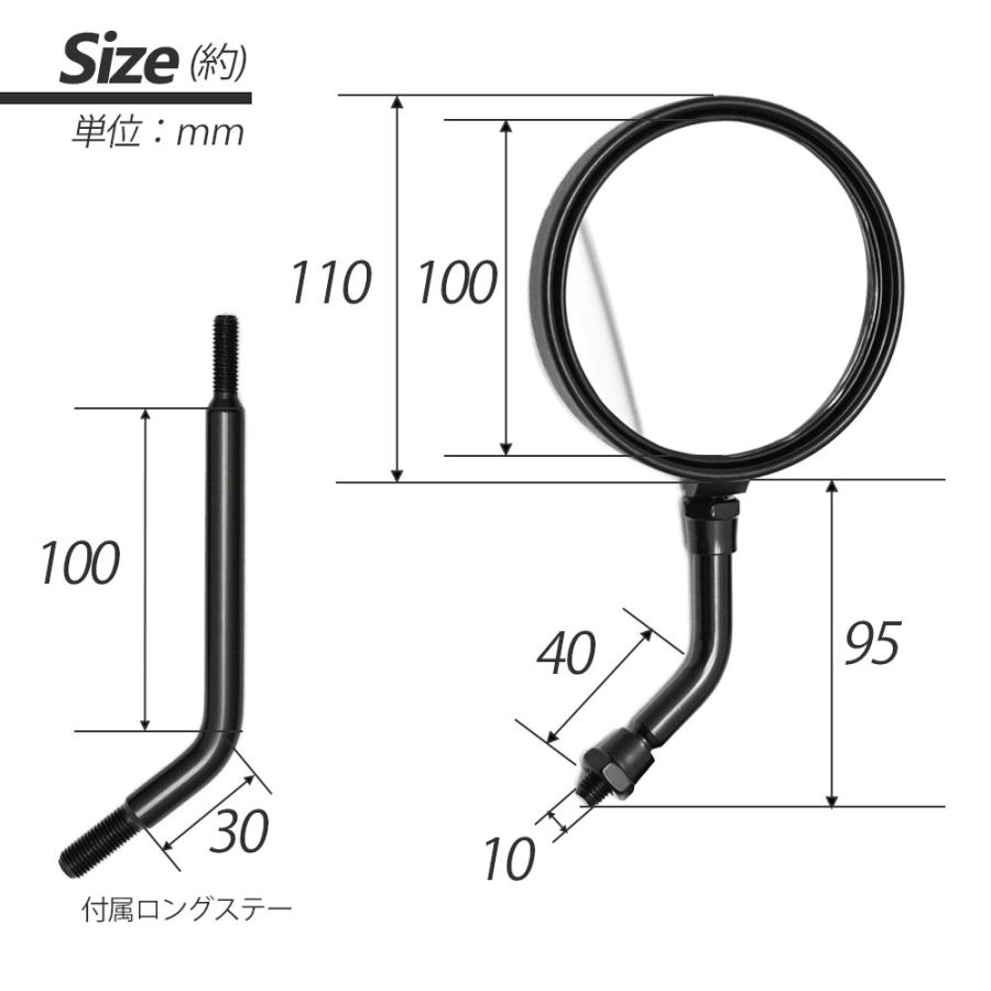 ZII ミラー ショート ブラック GS400 GT380 KH400 KH250 Z400FX Z400GP GPZ400F GSX400E RZ250 RG250E  XJ400 ゼファー400 Z1 Z2 スズキ カワサキ ホンダ｜sasukeproject｜06