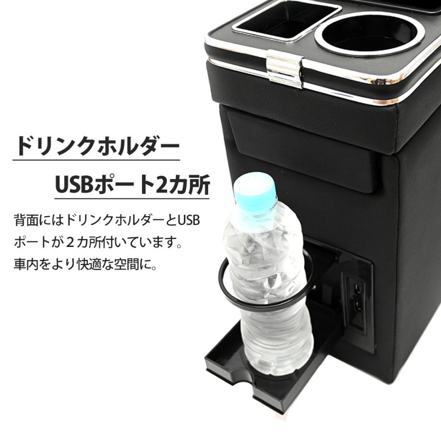 セレナ C25系 C26系 C27系 コンソールボックス センターコンソール