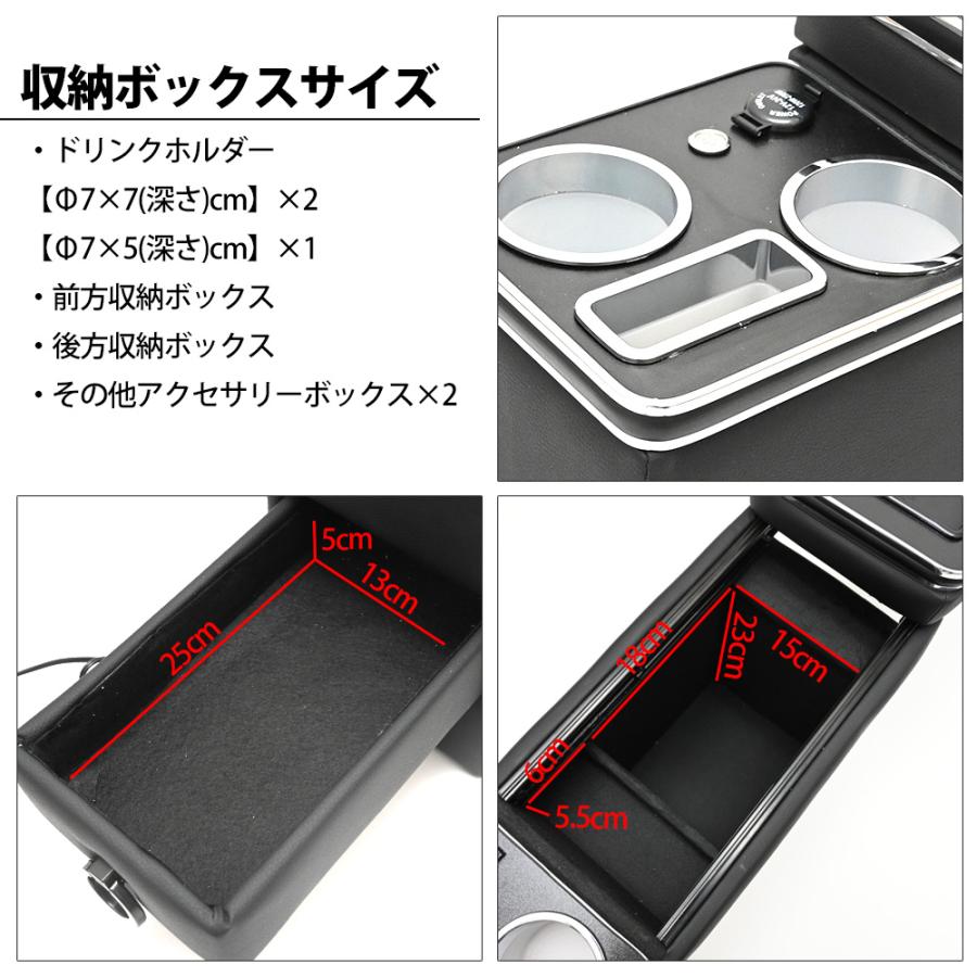 セレナ C25系 C26系 C27系 コンソールボックス センターコンソール