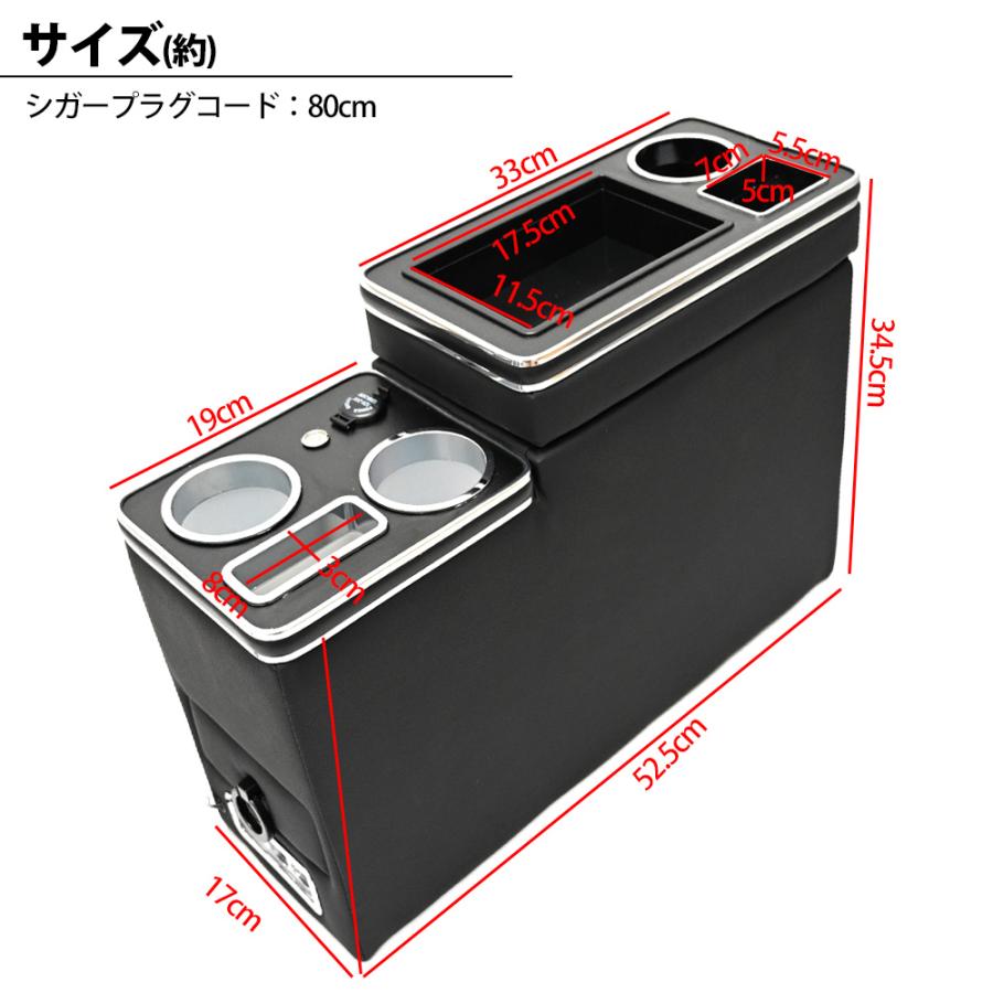 セレナ C25系 C26系 C27系 コンソールボックス センターコンソール